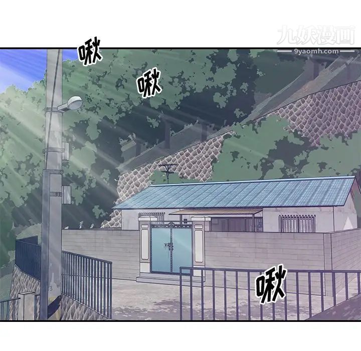 与两姐妹的同居生活，第42話，第 44 页