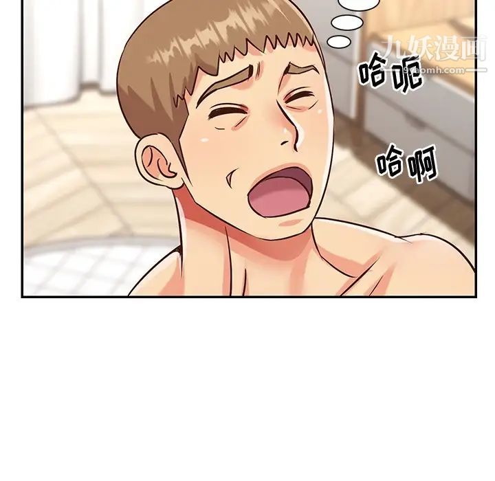 与两姐妹的同居生活，第43話，第 40 页