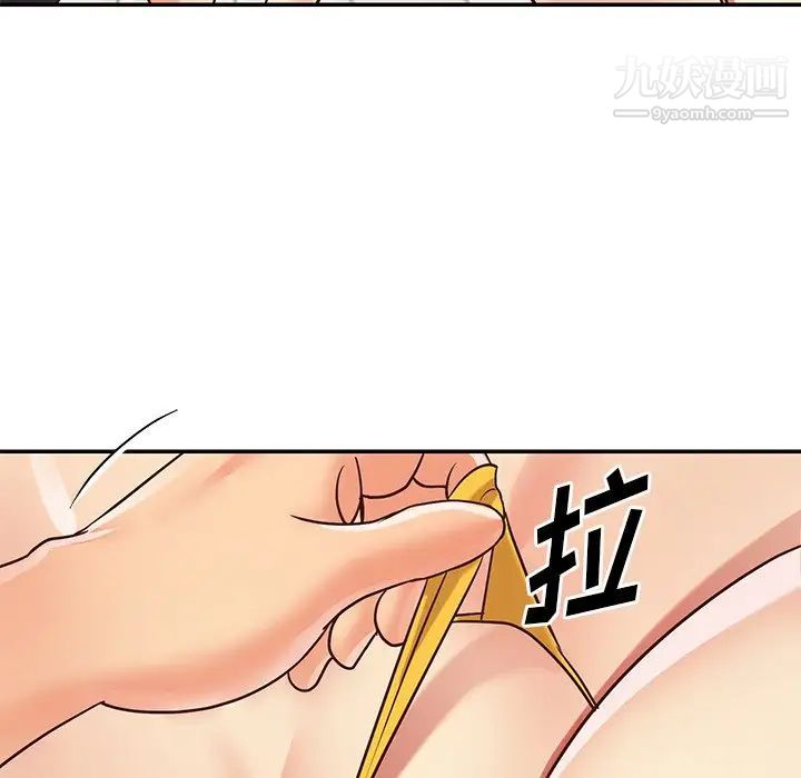 与两姐妹的同居生活，第43話，第 12 页
