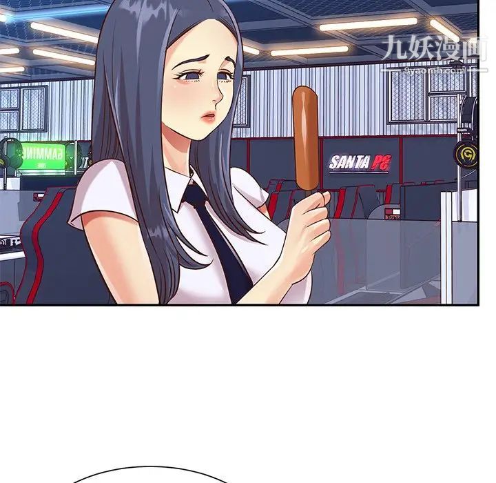 与两姐妹的同居生活，第43話，第 60 页