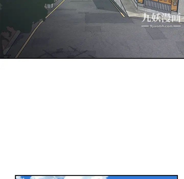 与两姐妹的同居生活，第47話，第 69 页