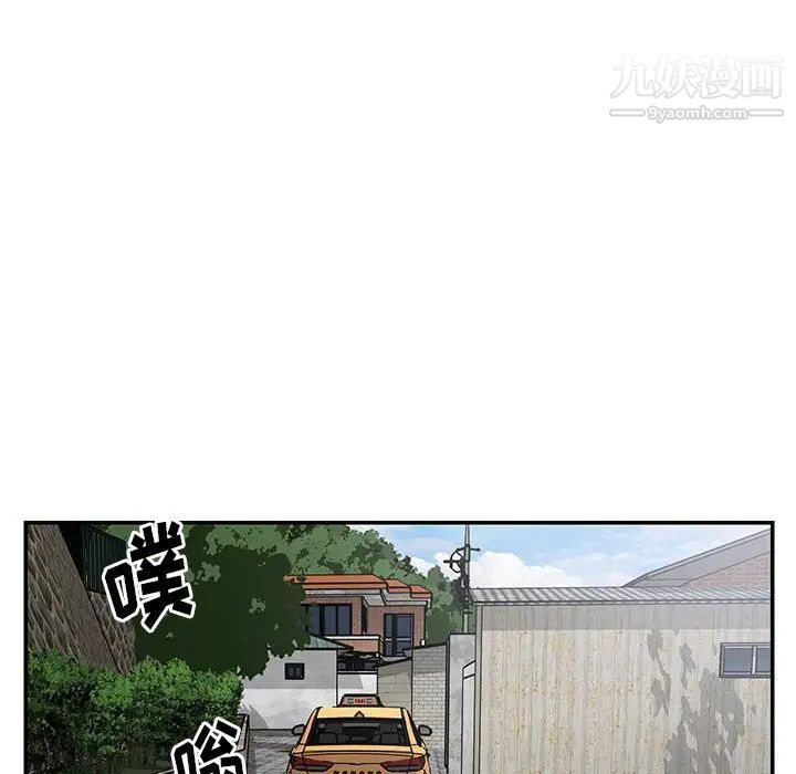 与两姐妹的同居生活，第47話，第 65 页