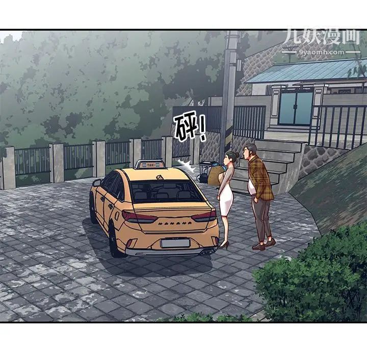 与两姐妹的同居生活，第47話，第 64 页