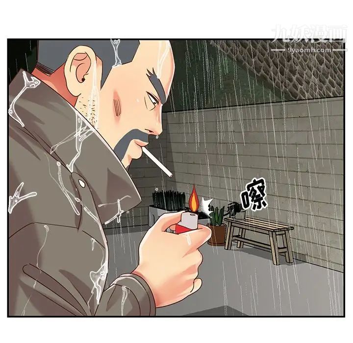 与两姐妹的同居生活，第48話，第 11 页