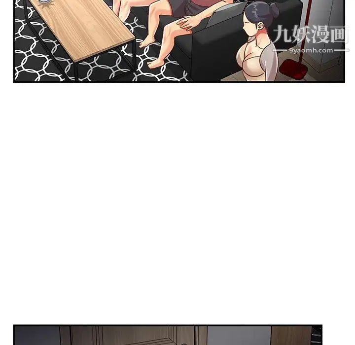 与两姐妹的同居生活，第48話，第 69 页