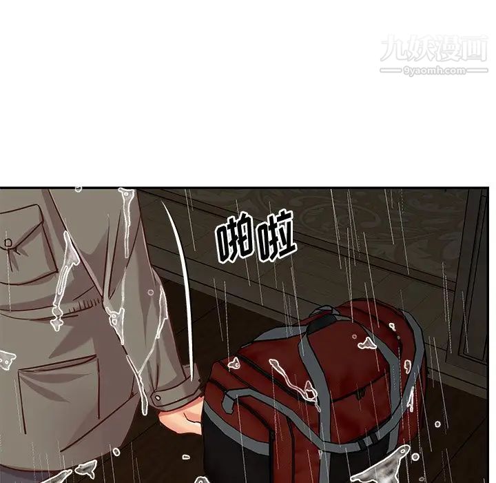 与两姐妹的同居生活，第48話，第 8 页