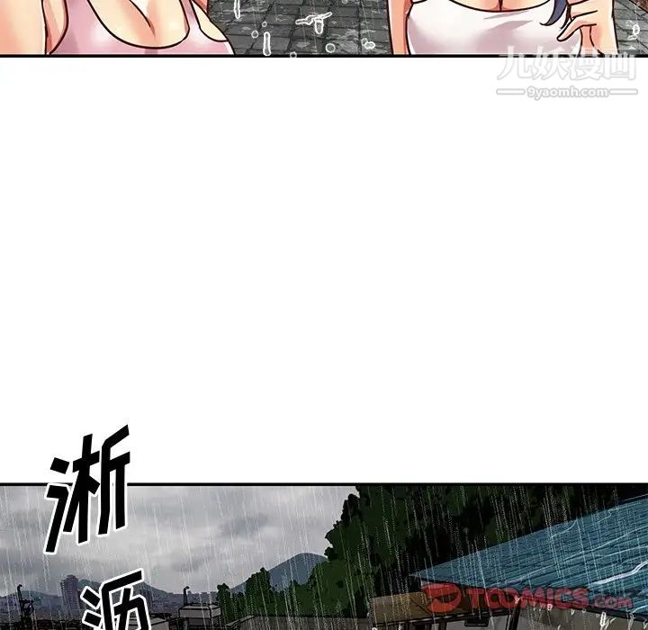 与两姐妹的同居生活，第48話，第 22 页