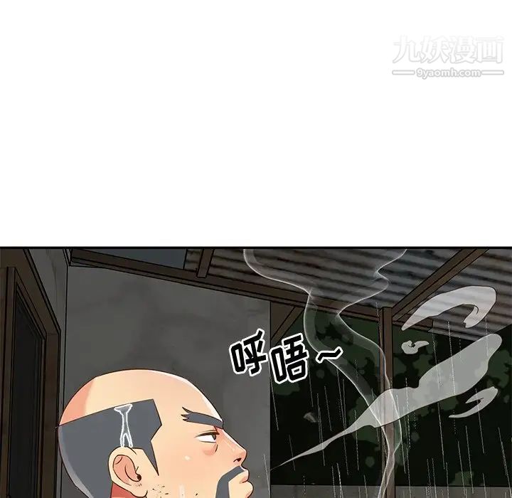 与两姐妹的同居生活，第48話，第 12 页
