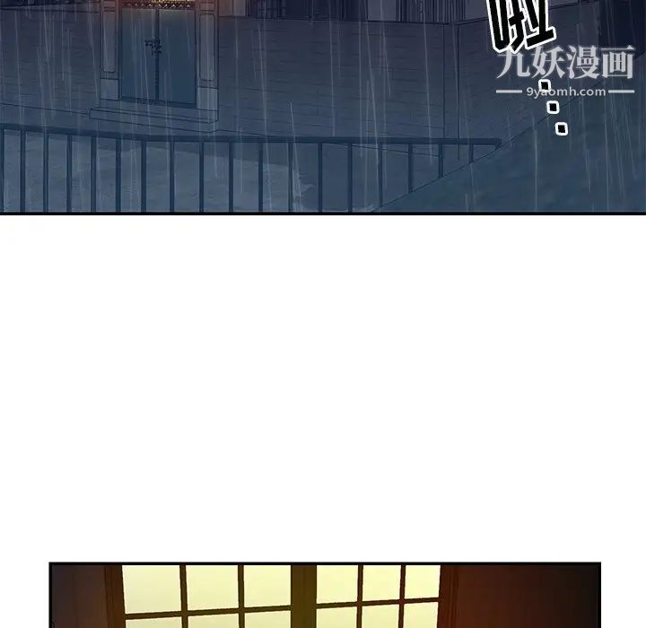 与两姐妹的同居生活，第49話，第 5 页