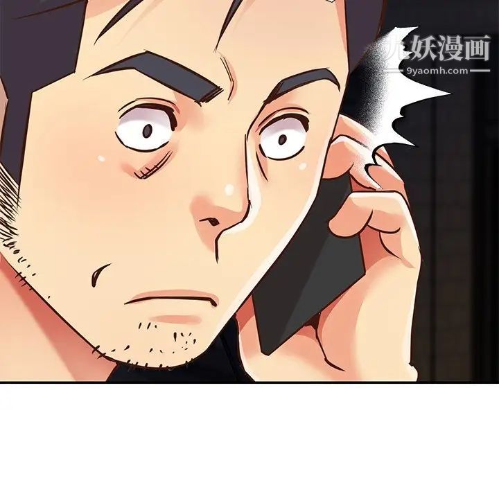 与两姐妹的同居生活，最終話，第 69 页