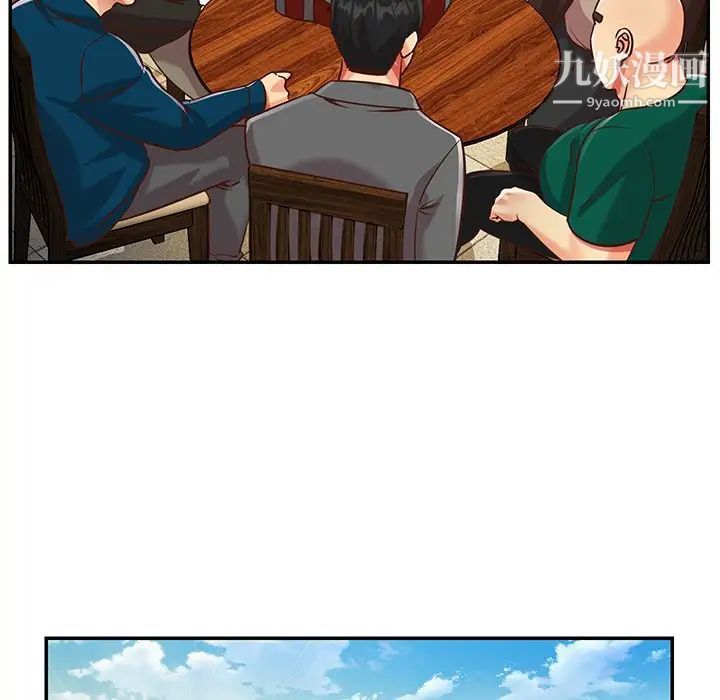 与两姐妹的同居生活，最終話，第 21 页