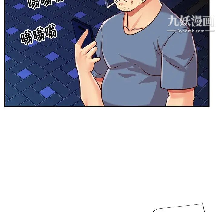 与两姐妹的同居生活，最終話，第 65 页