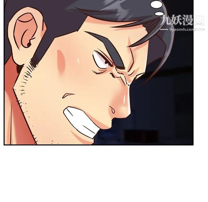 与两姐妹的同居生活，最終話，第 52 页