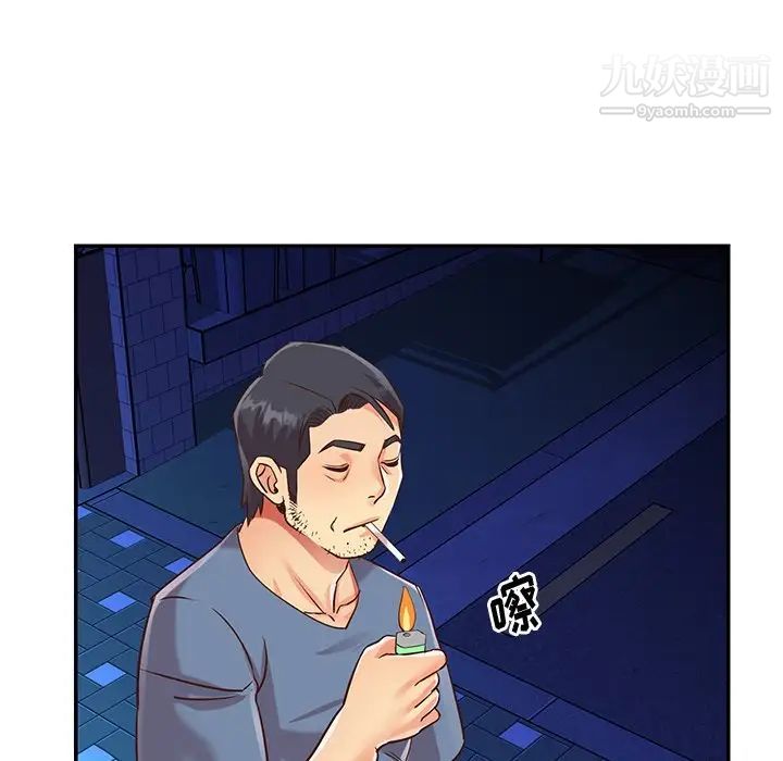与两姐妹的同居生活，最終話，第 60 页