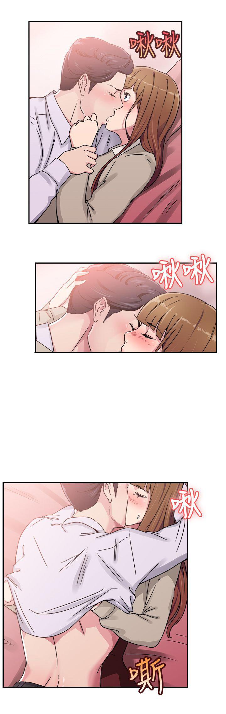 分手那些事，第31话，第 17 页