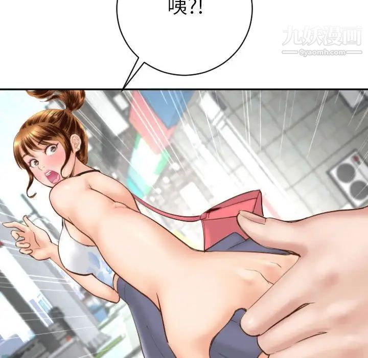 与学姐的那些事，第3話，第 69 页