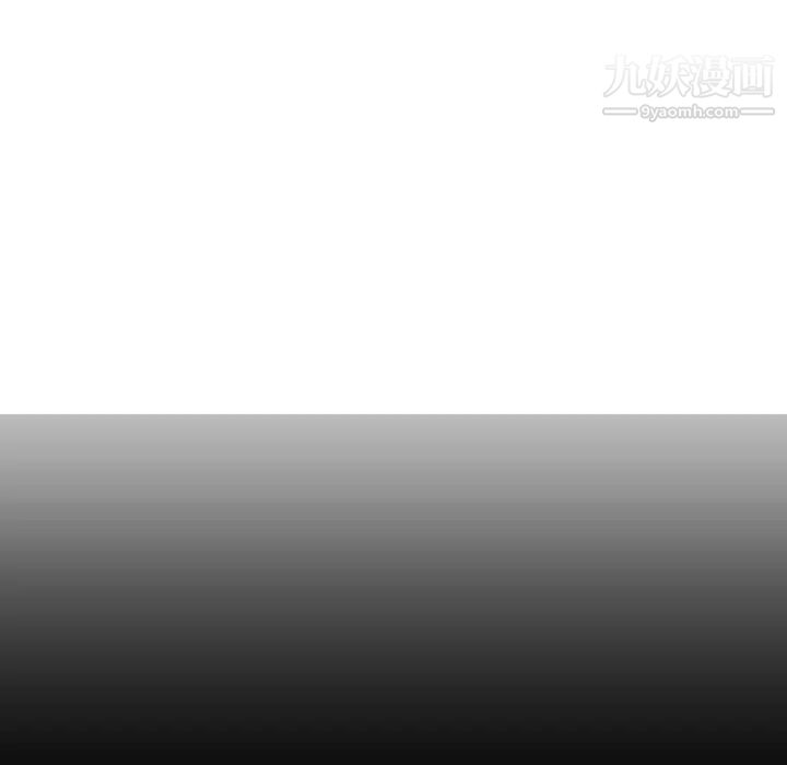 与学姐的那些事，第3話，第 8 页