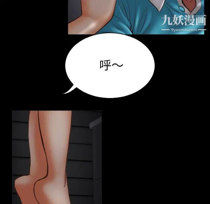 与学姐的那些事，第3話，第 28 页