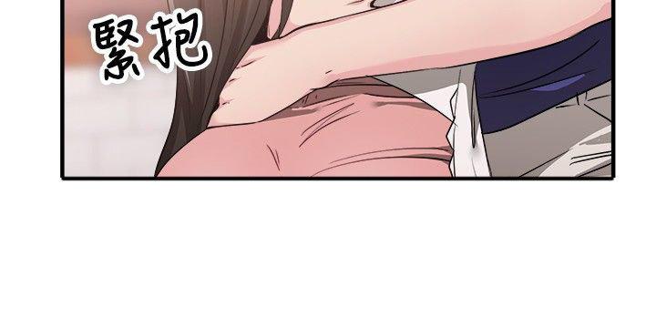 分手那些事，第40话，第 8 页