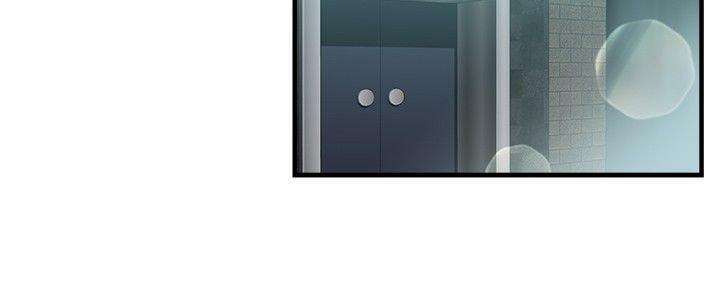分手那些事，第47话，第 8 页