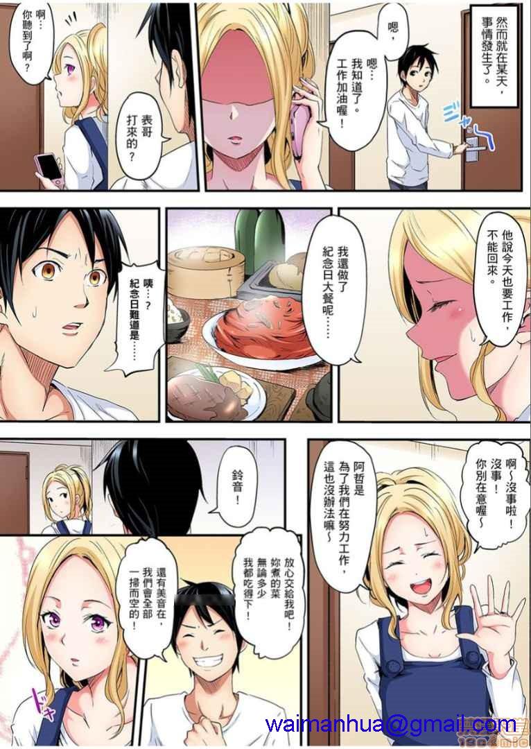 与辣妹妈妈淫猥啪啪SEX～人妻的性爱技巧让人爽翻天！[黒斗]ギャルママとパコパコSEX～人妻の超絶テクにマジイキ絶顶!，第1話與辣妹媽媽淫猥啪啪SEX～人妻的性愛技巧讓人爽翻天！[黒斗]ギャルママとパコパコSEX～人妻の超絶テクにマジイキ絶頂!，第 8 页