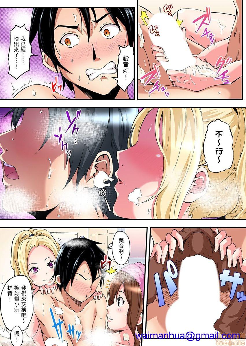 与辣妹妈妈淫猥啪啪SEX～人妻的性爱技巧让人爽翻天！[黒斗]ギャルママとパコパコSEX～人妻の超絶テクにマジイキ絶顶!，第2話2-3，第 8 页