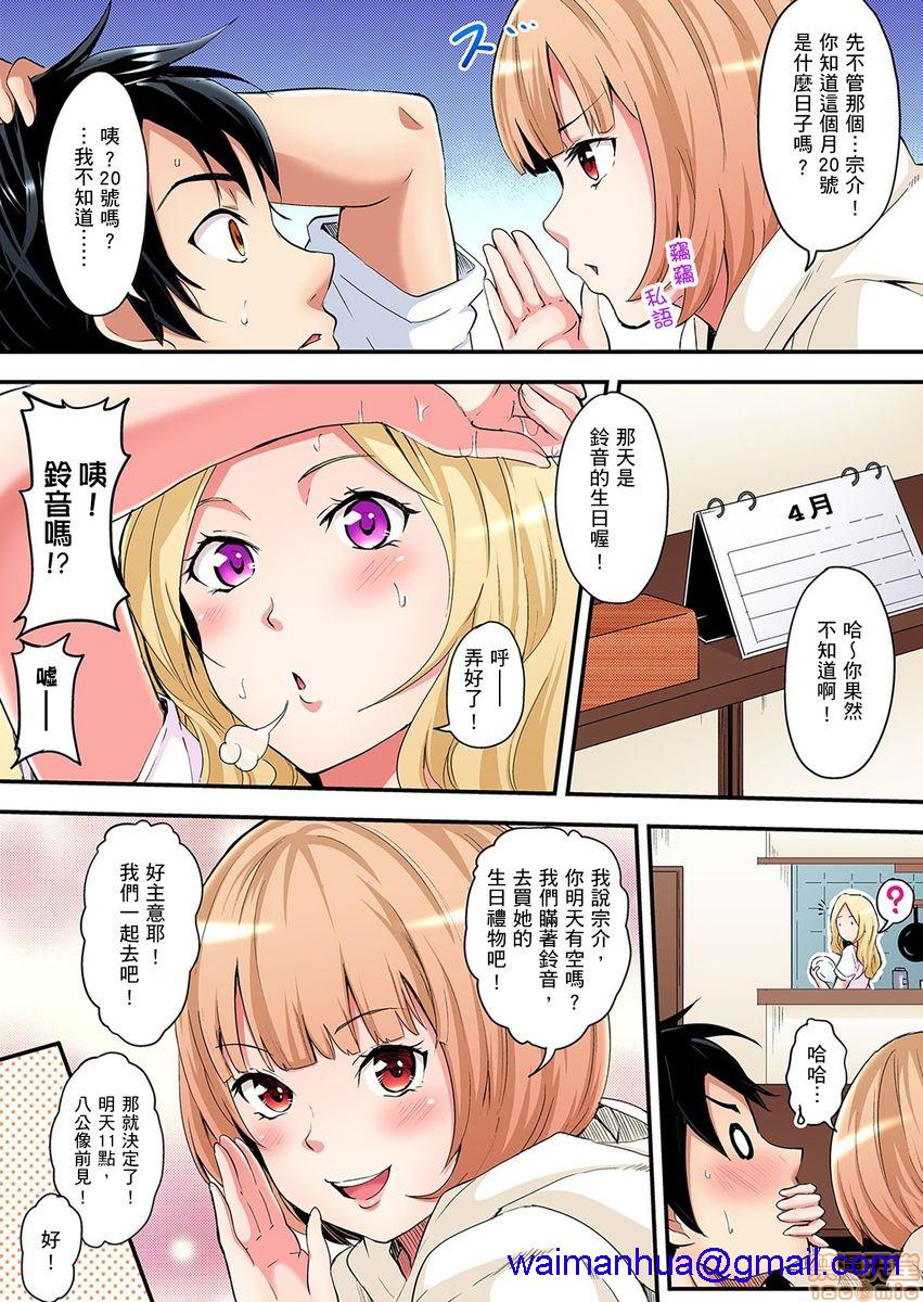 与辣妹妈妈淫猥啪啪SEX～人妻的性爱技巧让人爽翻天！[黒斗]ギャルママとパコパコSEX～人妻の超絶テクにマジイキ絶顶!，第2話2-3，第 28 页