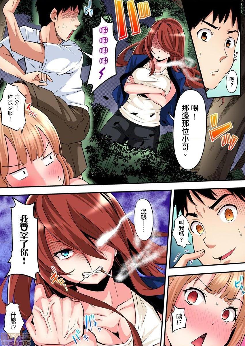 与辣妹妈妈淫猥啪啪SEX～人妻的性爱技巧让人爽翻天！[黒斗]ギャルママとパコパコSEX～人妻の超絶テクにマジイキ絶顶!，第6話10-11，第 22 页