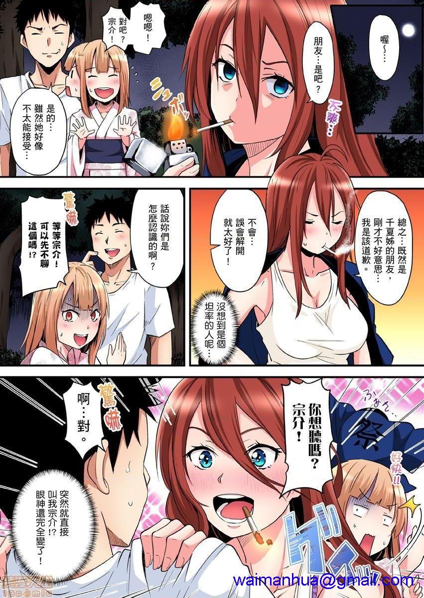 与辣妹妈妈淫猥啪啪SEX～人妻的性爱技巧让人爽翻天！[黒斗]ギャルママとパコパコSEX～人妻の超絶テクにマジイキ絶顶!，第6話10-11，第 28 页