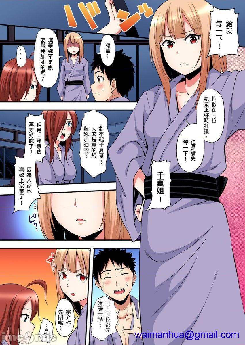 与辣妹妈妈淫猥啪啪SEX～人妻的性爱技巧让人爽翻天！[黒斗]ギャルママとパコパコSEX～人妻の超絶テクにマジイキ絶顶!，第10話16，第 8 页