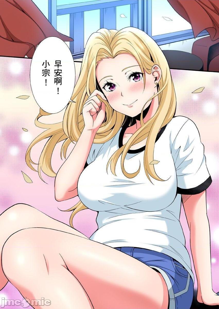 与辣妹妈妈淫猥啪啪SEX～人妻的性爱技巧让人爽翻天！[黒斗]ギャルママとパコパコSEX～人妻の超絶テクにマジイキ絶顶!，第10話16，第 22 页