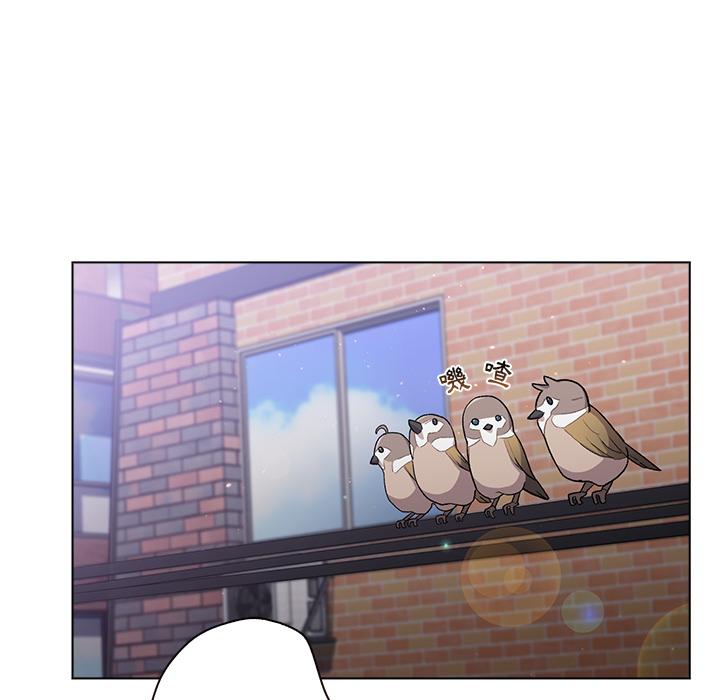 分組換換愛，第1章，第 5 页