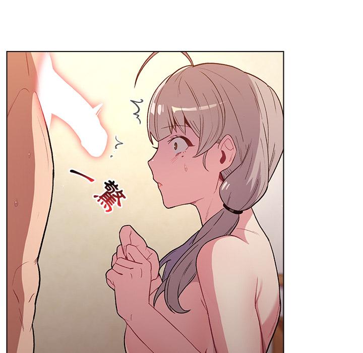分組換換愛，第1章，第 103 页