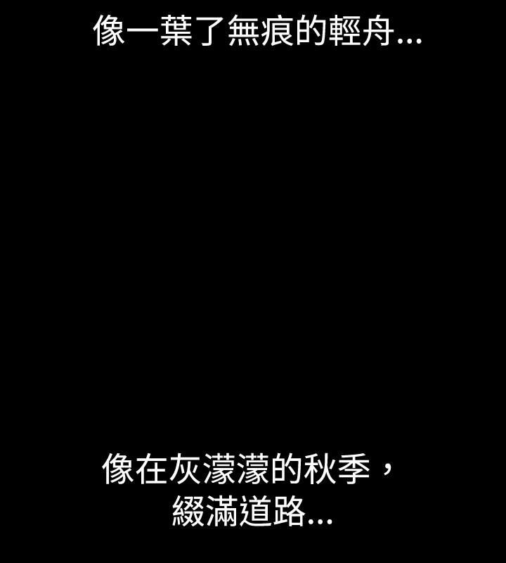 中毒，第1話，第 11 页