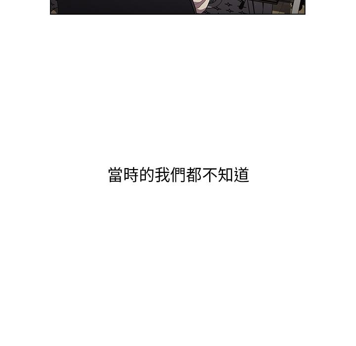 分組換換愛，第2章，第 34 页