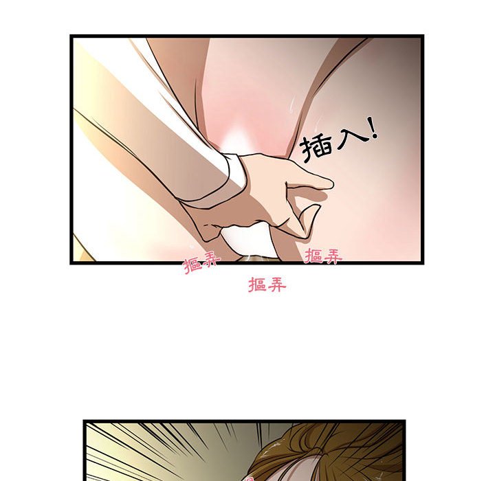 为了一亿元，第5章，第 65 页
