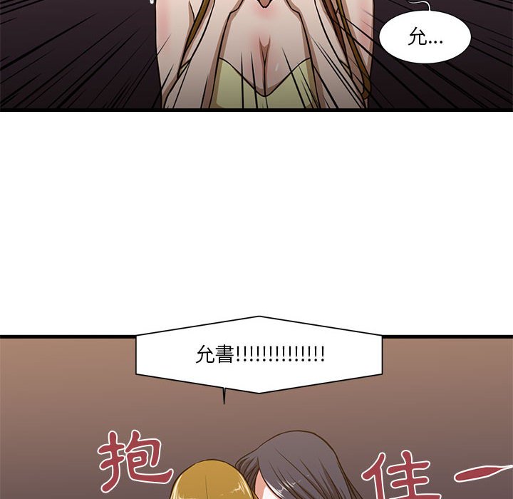 为了一亿元，第6章，第 65 页