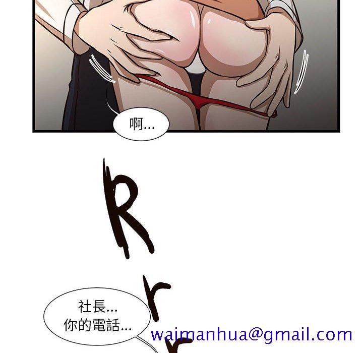 为了一亿元，第7章，第 21 页