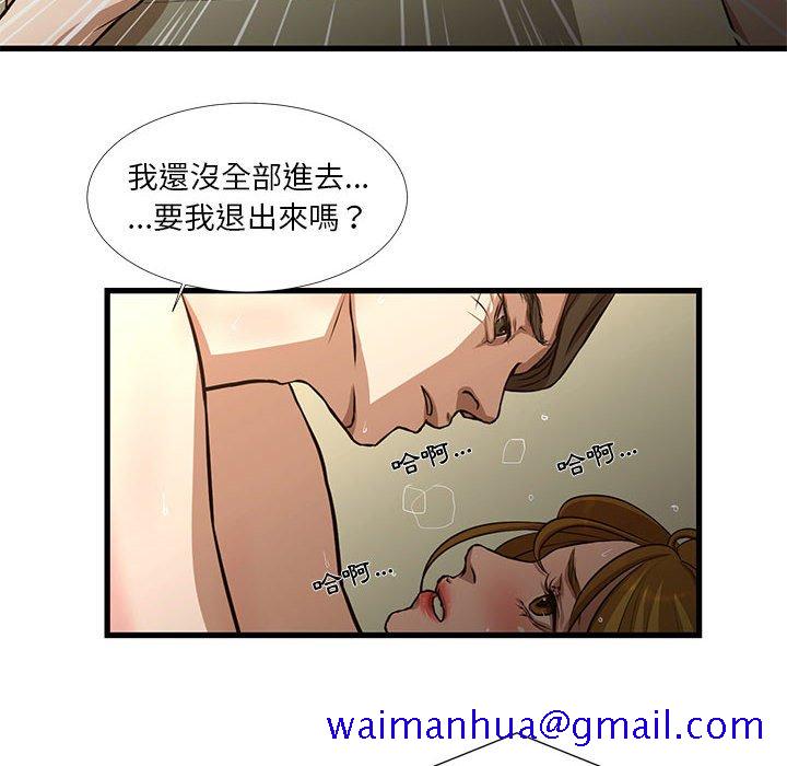 为了一亿元，第9章，第 21 页