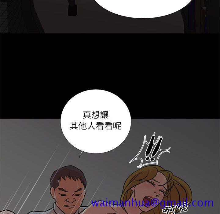 为了一亿元，第15章，第 21 页