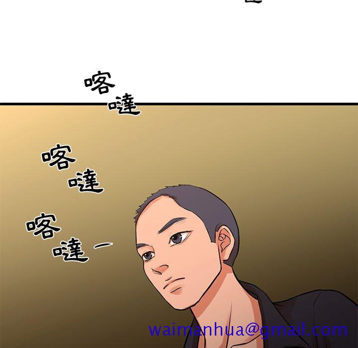 为了一亿元，第20章，第 21 页