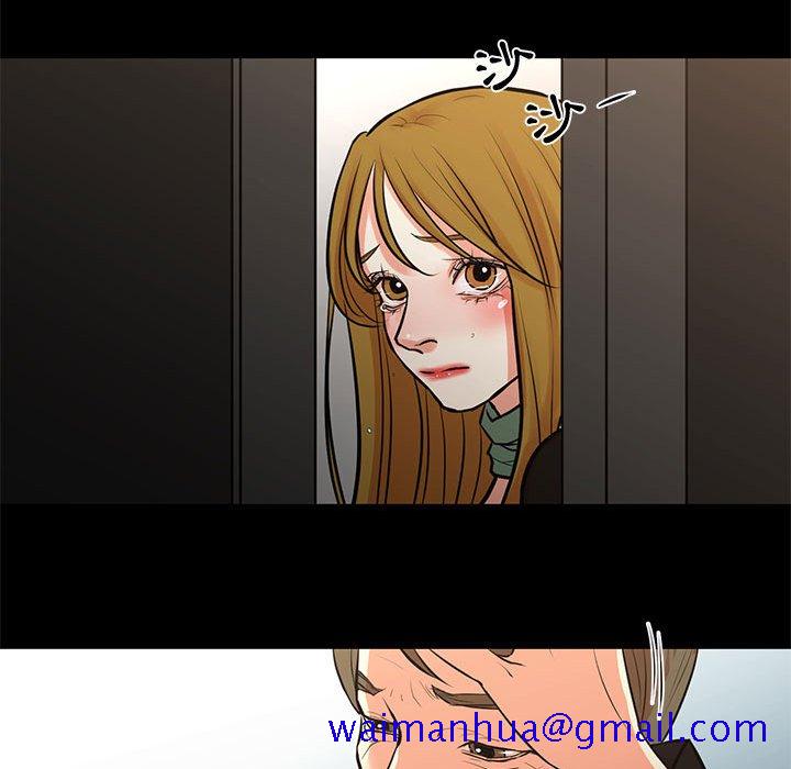 为了一亿元，第25章，第 21 页