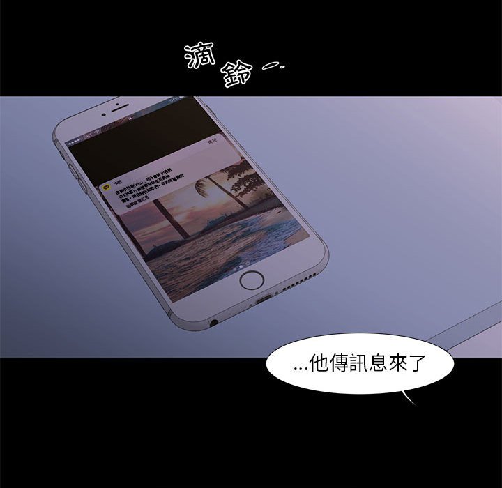 为了一亿元，第25章，第 65 页