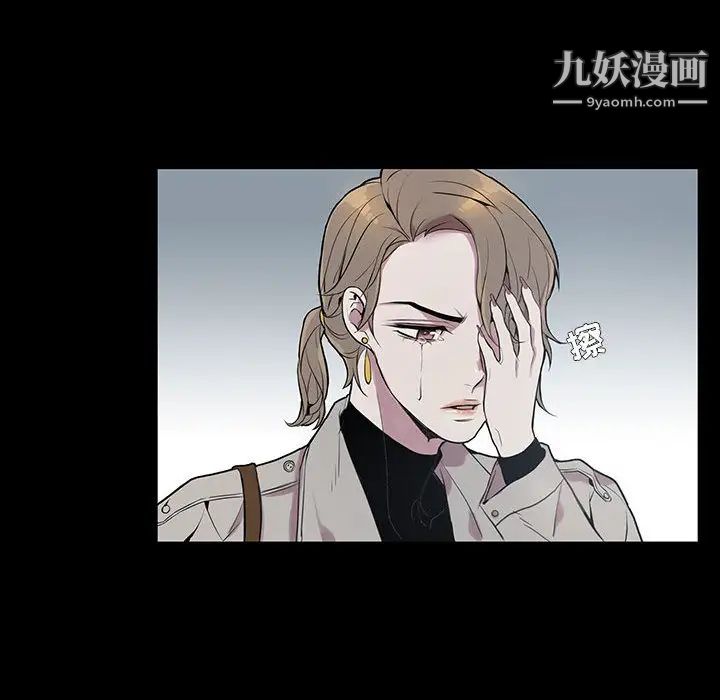 为何偏偏是你，第2话，第 65 页