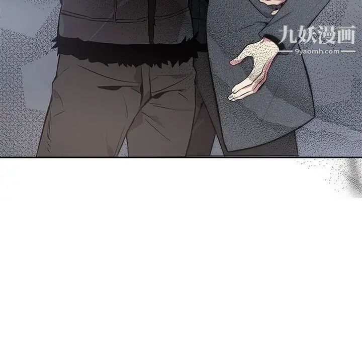 为何偏偏是你，第3话，第 106 页