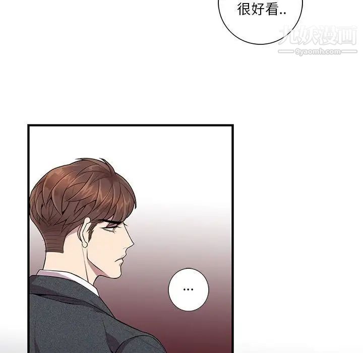 为何偏偏是你，第5话，第 69 页