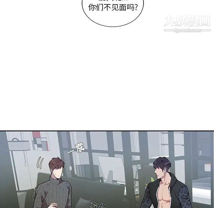 为何偏偏是你，第18话，第 22 页
