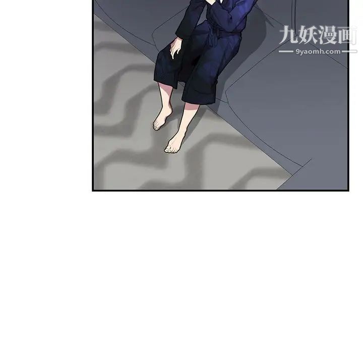 为何偏偏是你，第21话，第 11 页