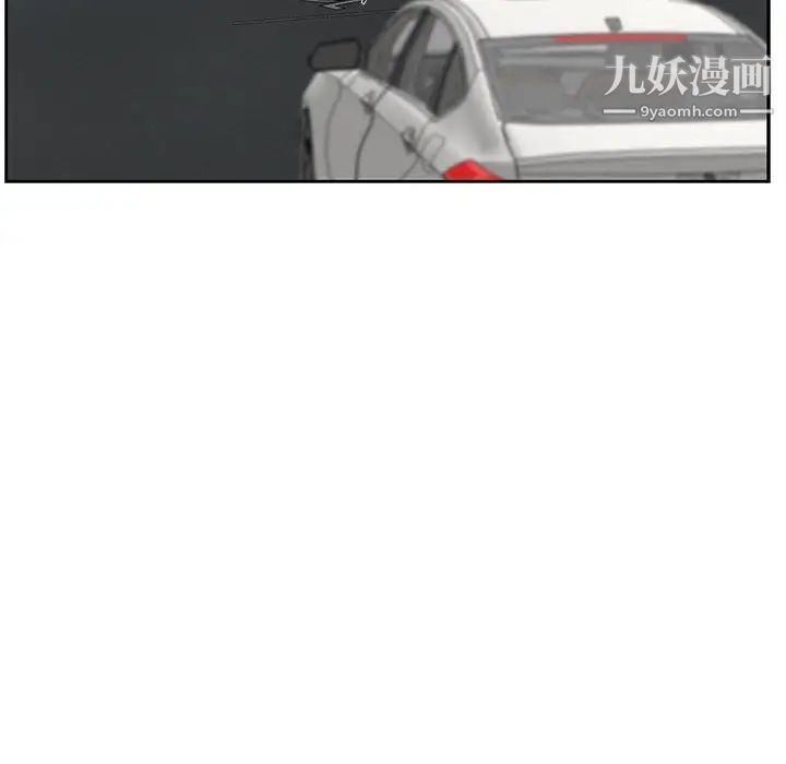 为何偏偏是你，第21话，第 40 页