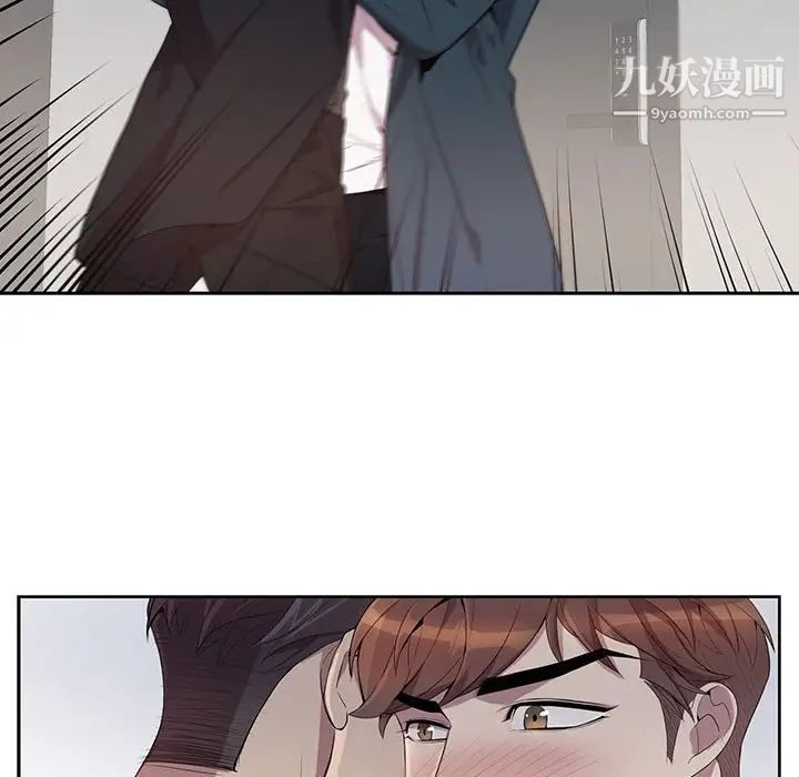 为何偏偏是你，第24话，第 34 页